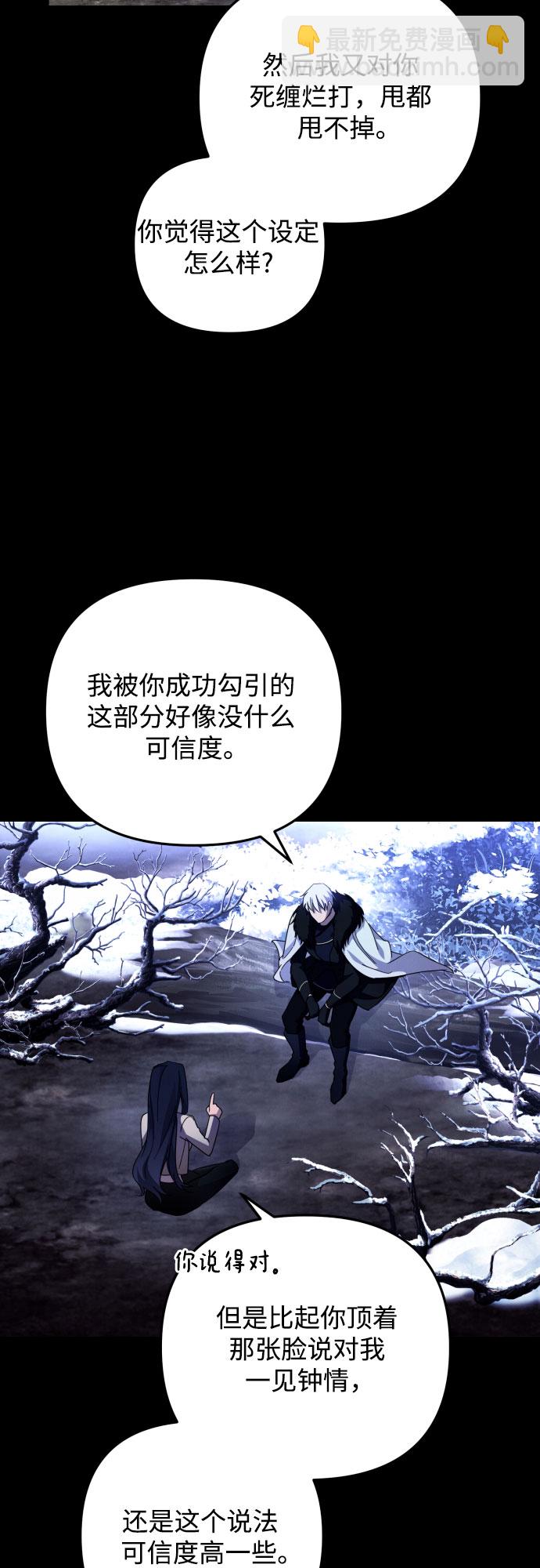 第3话17