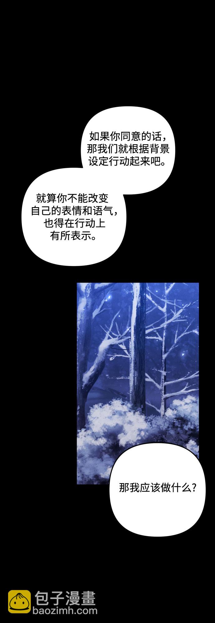第3话19