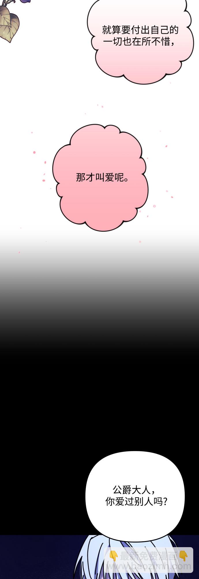 第3话23
