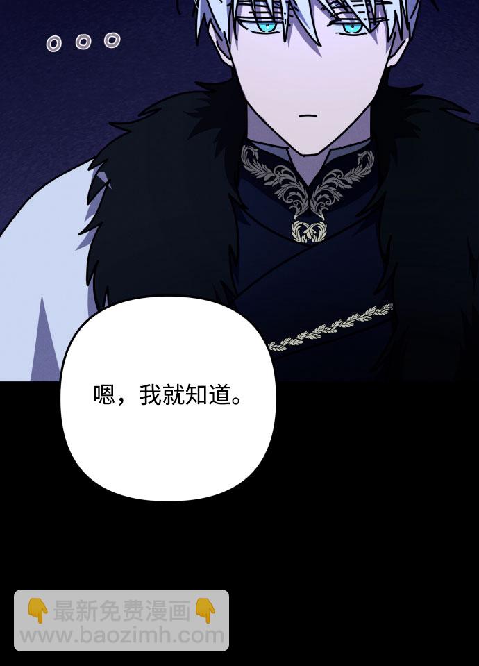 第3话24