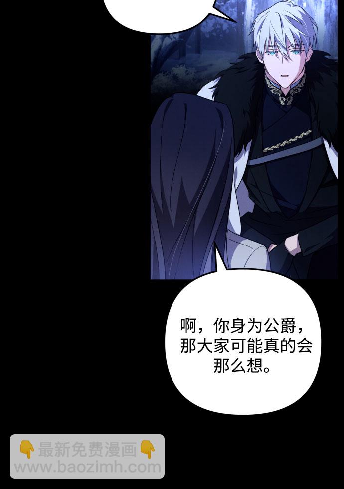 第3话27