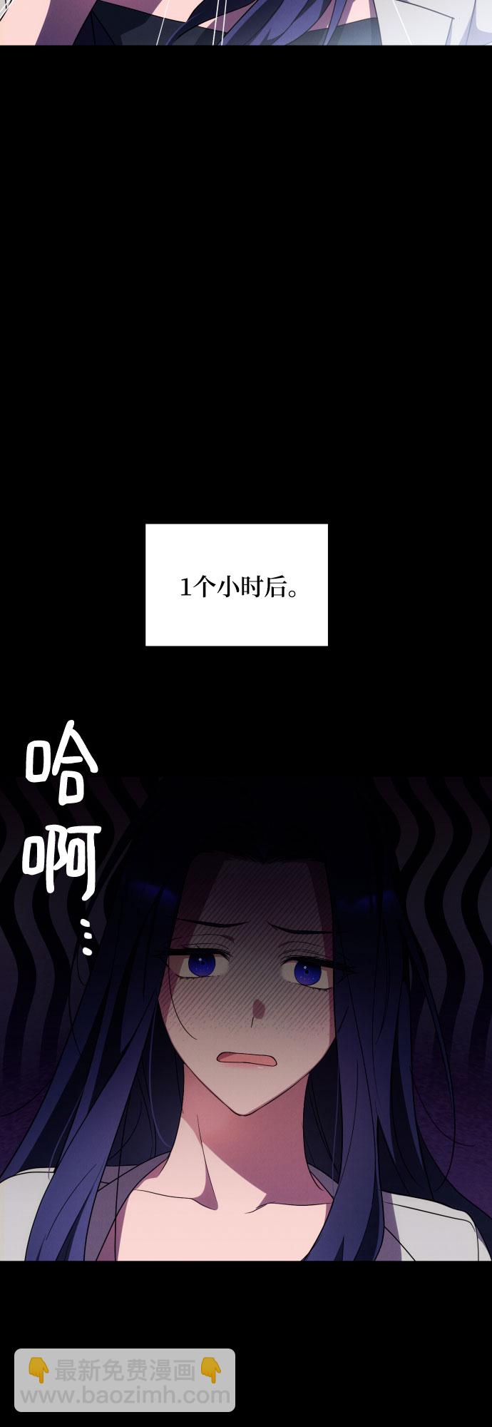 第3话30