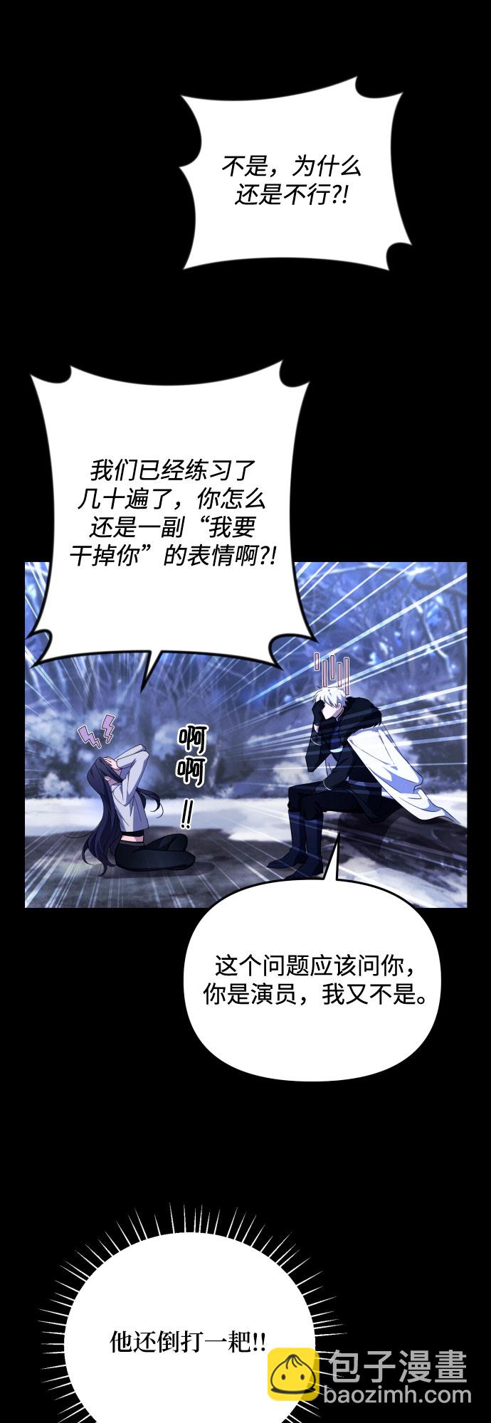 第3话32