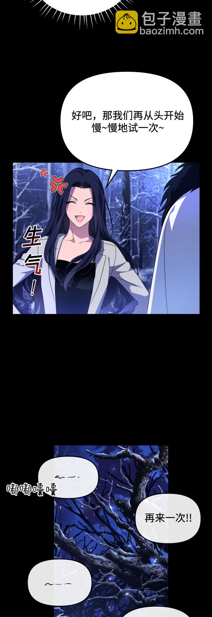 第3话33