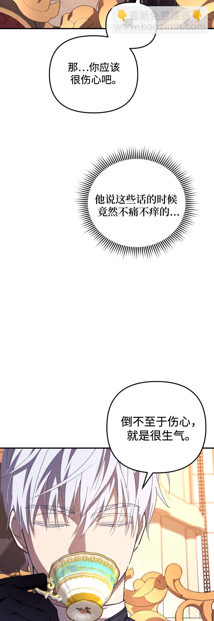 第4话14