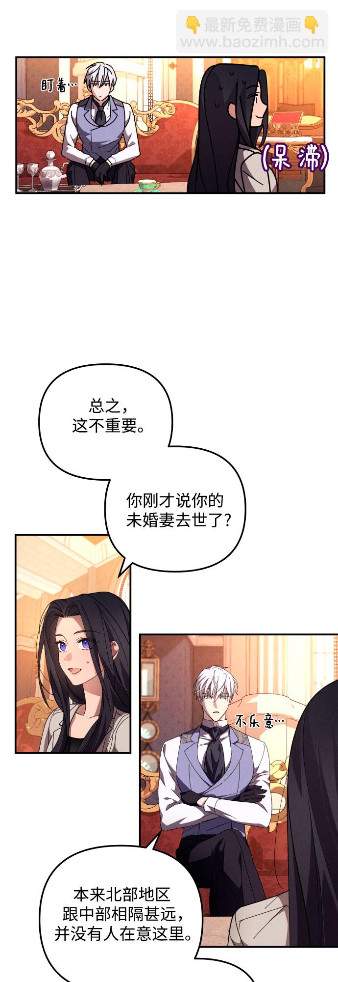 第4话18