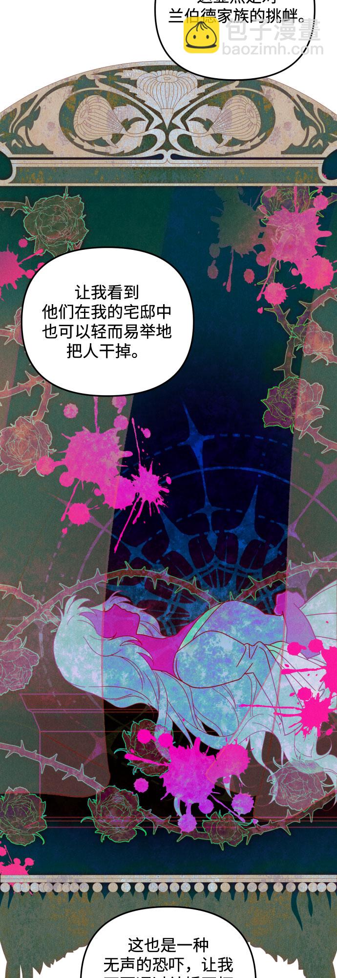 第4话21