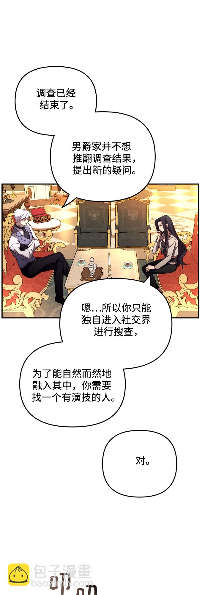 第4话24