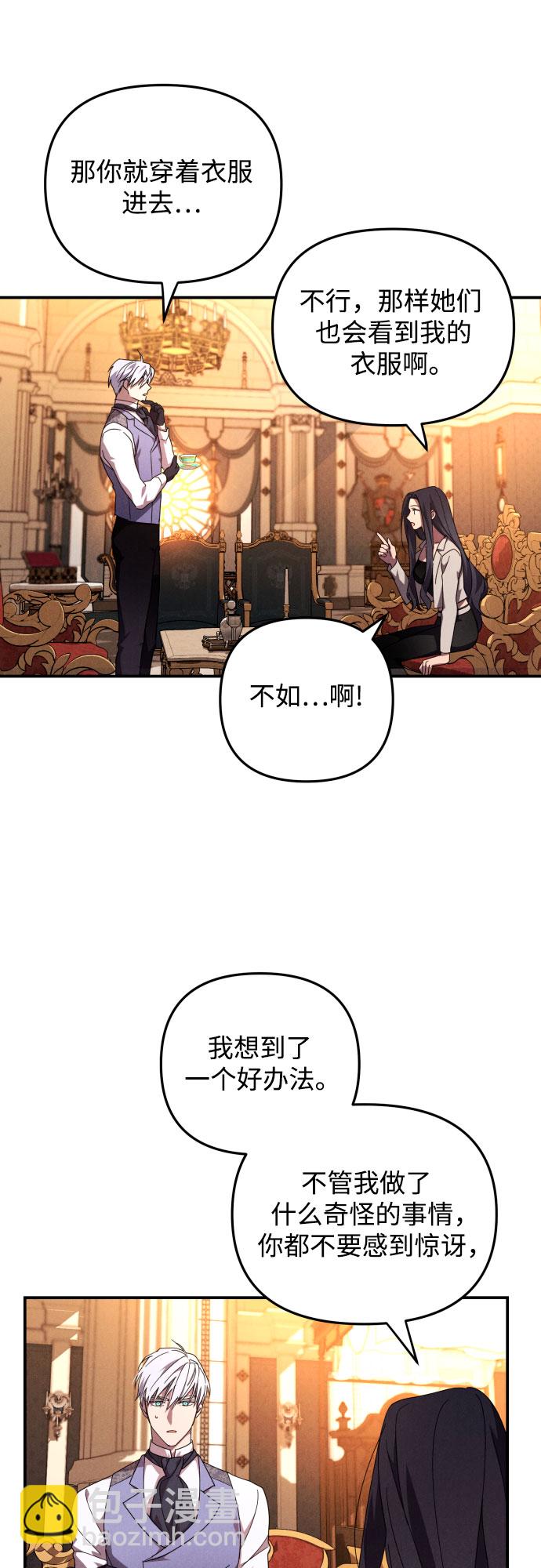 第4话29