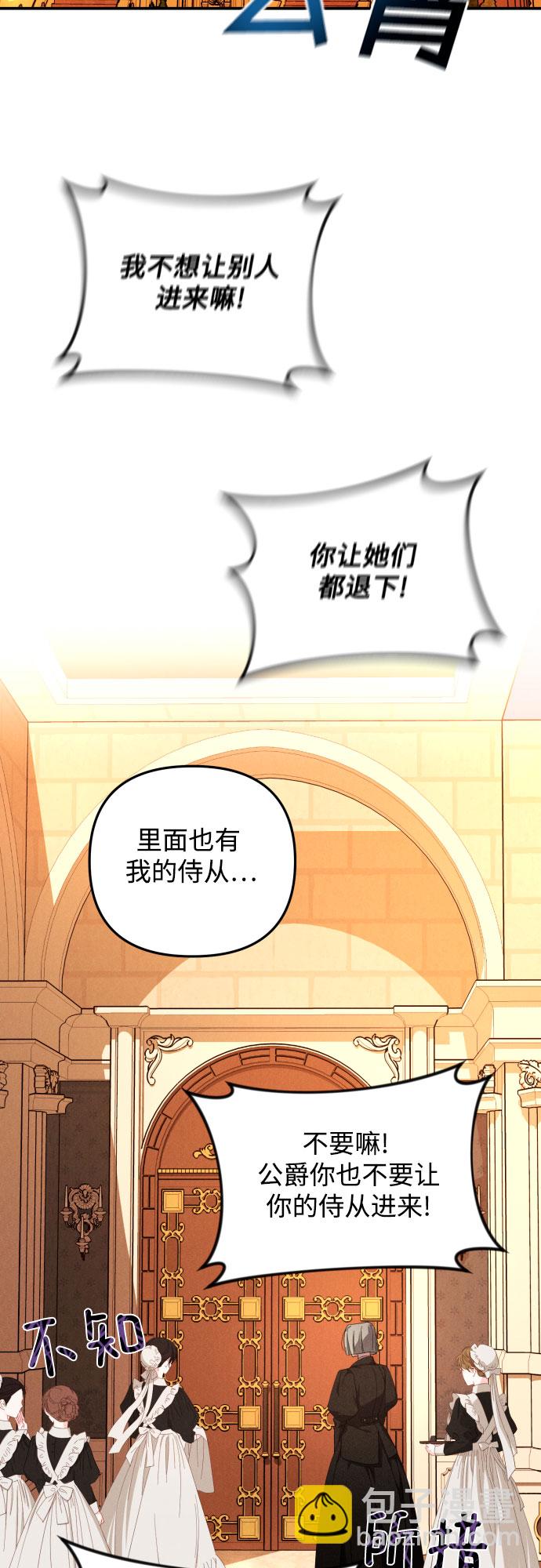 第4话36