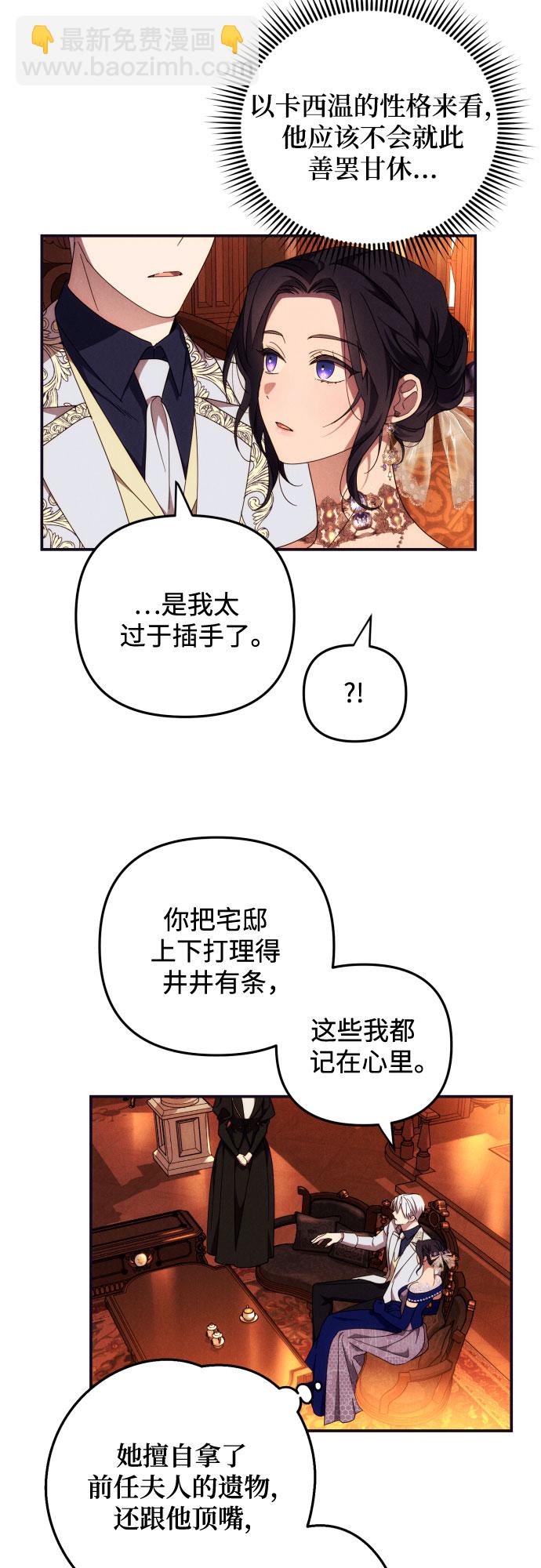 第5话34