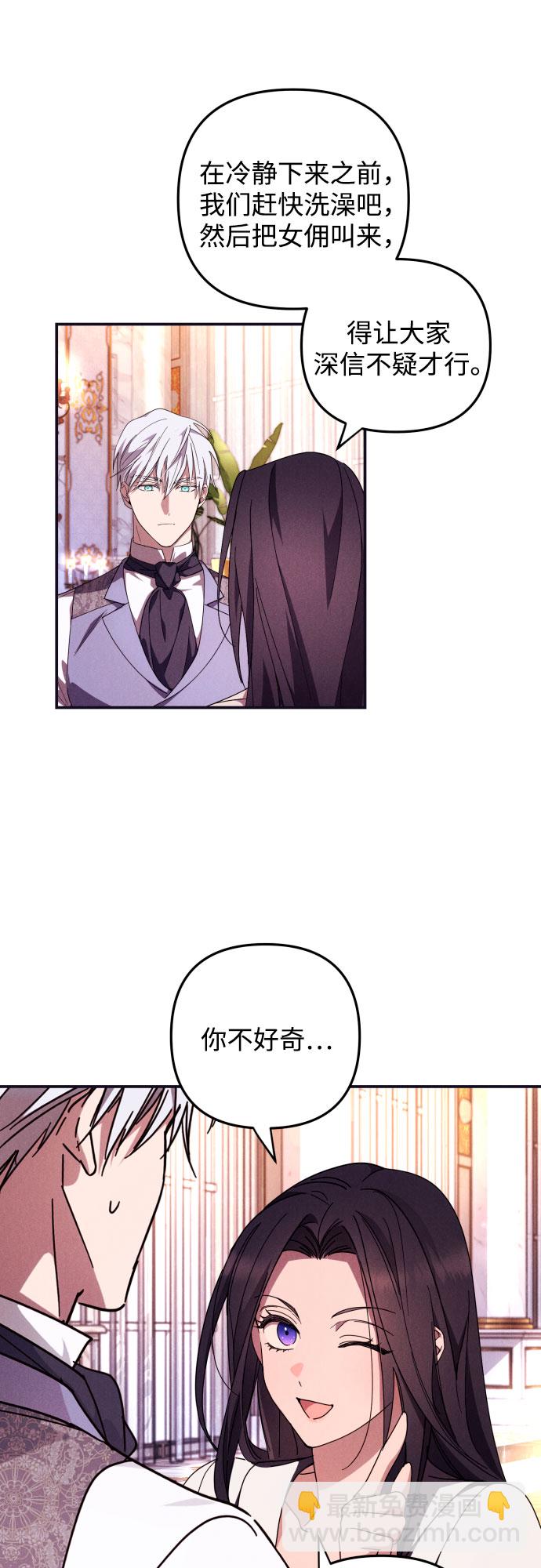 第5话5
