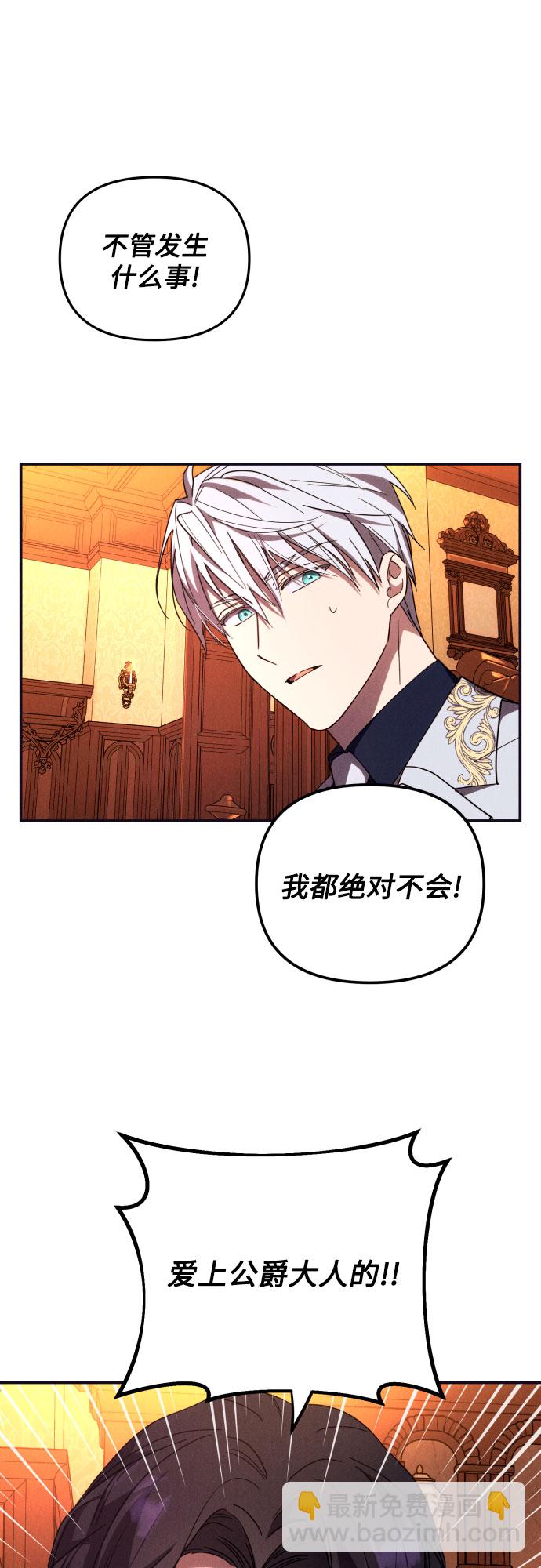 第5话53