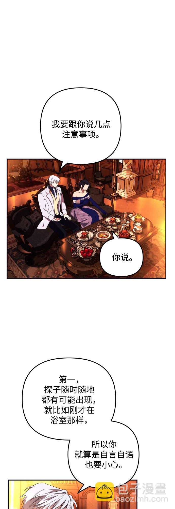 第5话59