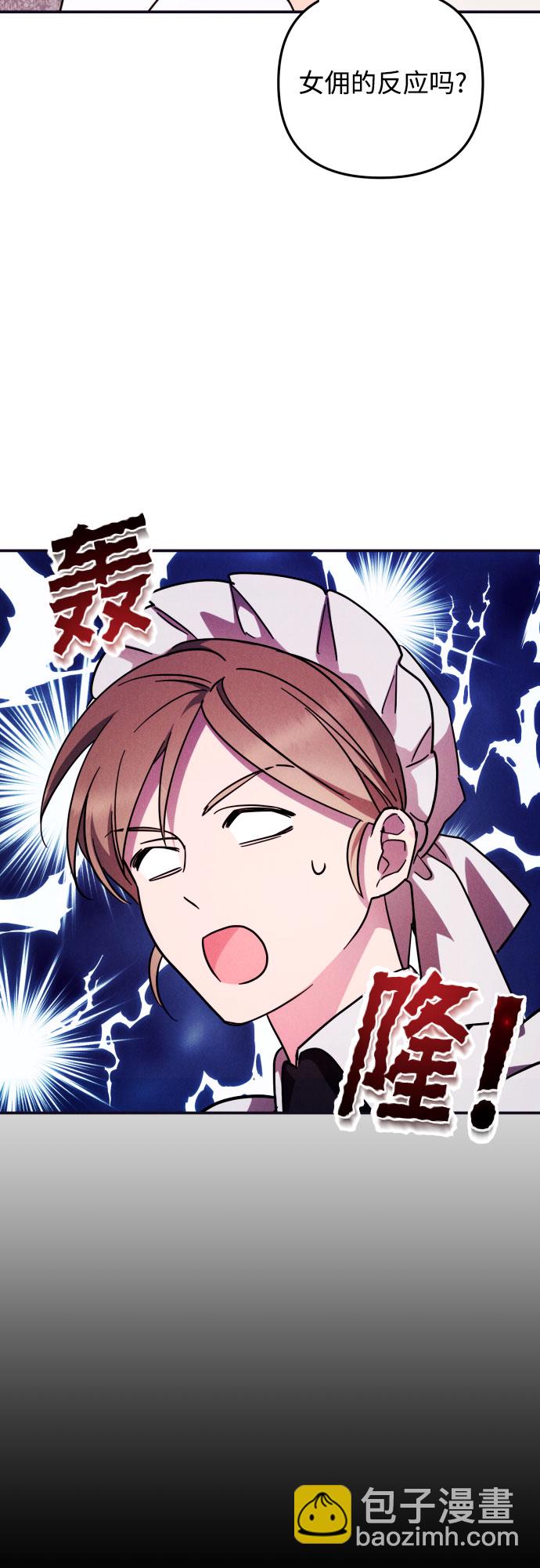 第5话6