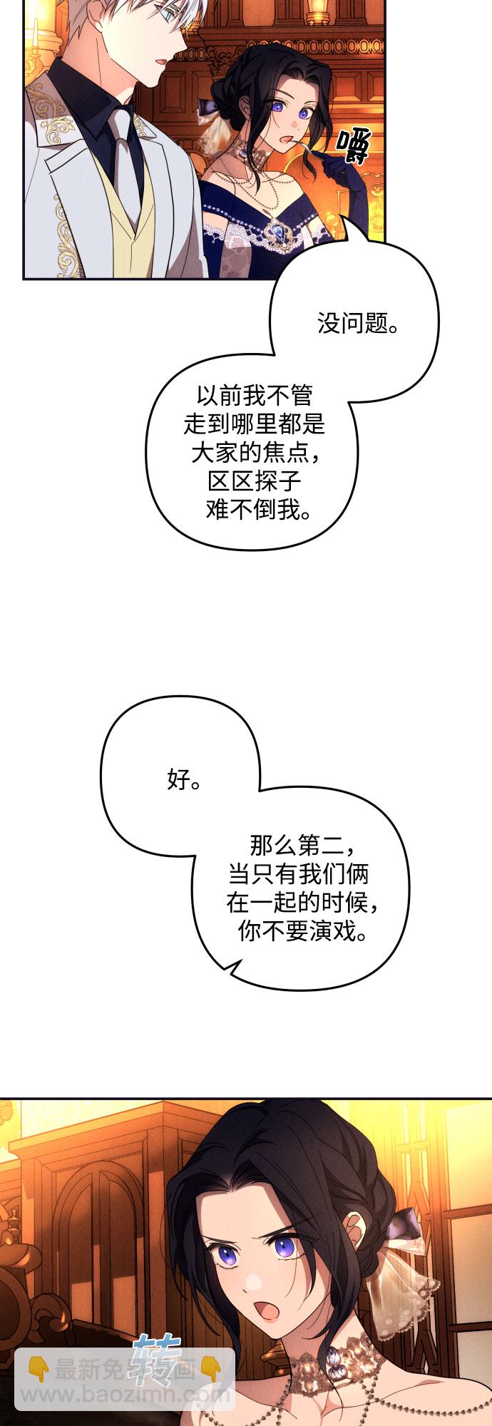 第5话60