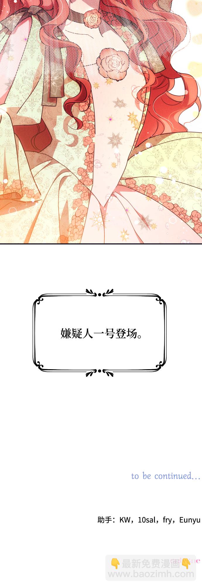 第5话71