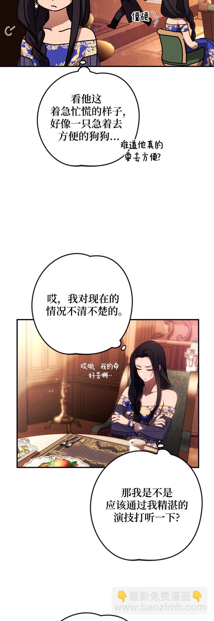 第7话4