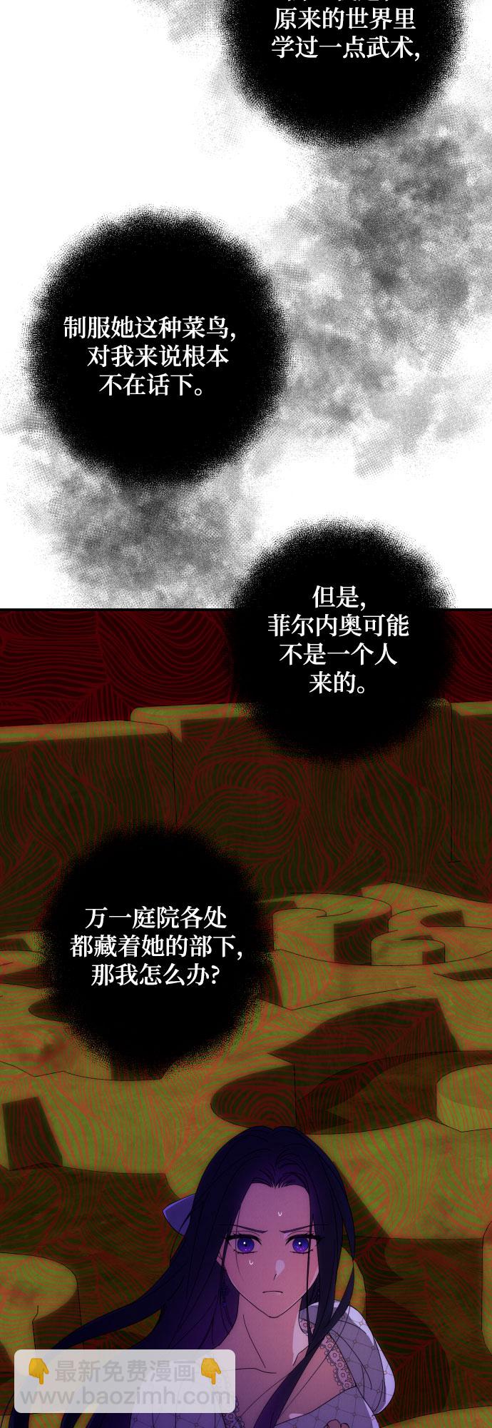 第8话11