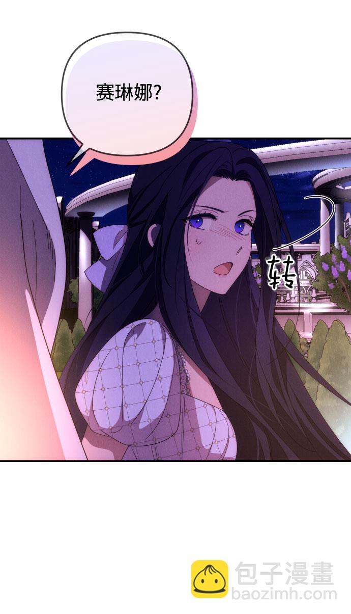 第8话16