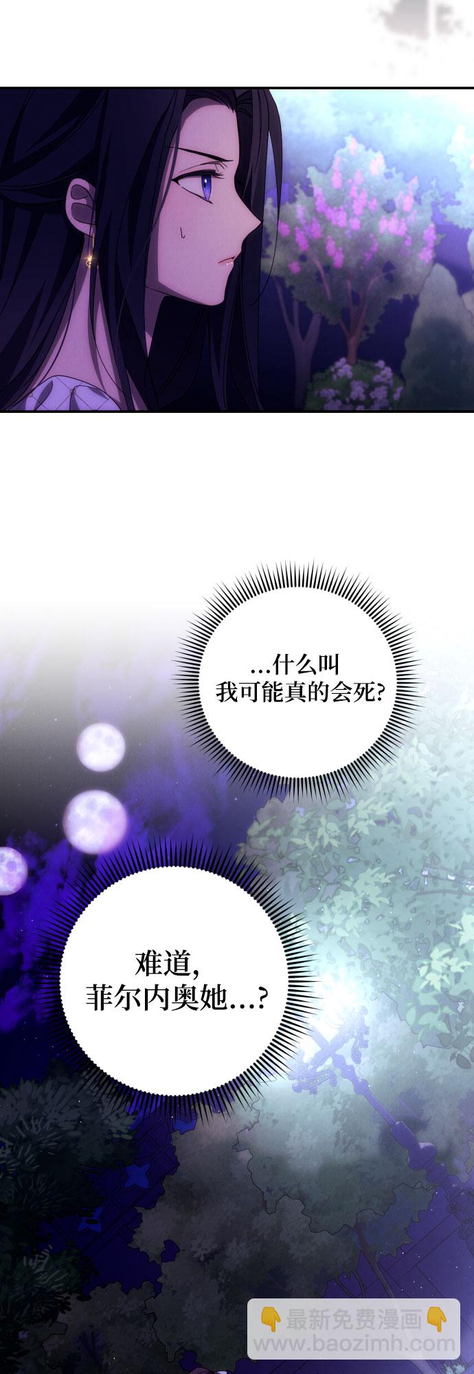 第8话2