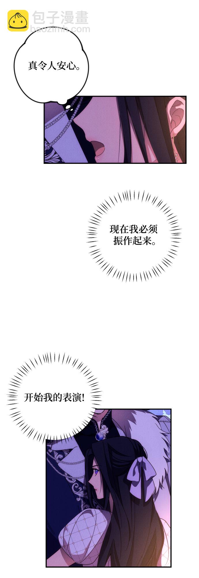 第8话25