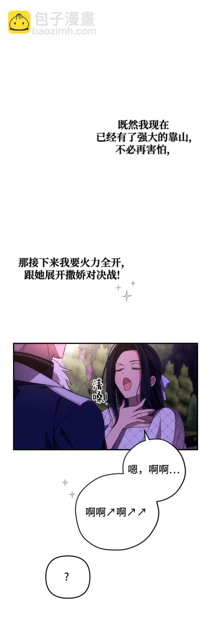 第8话26