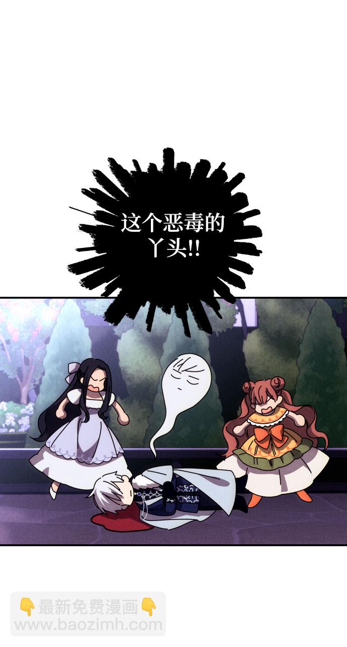 第8话30