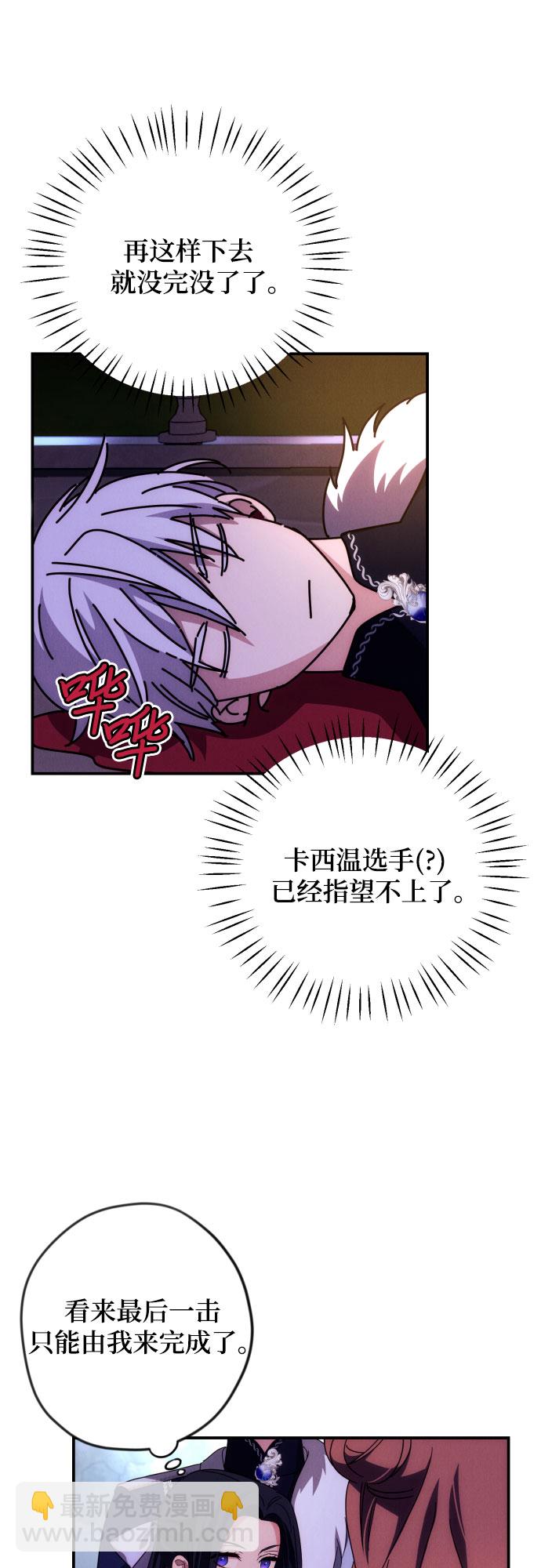 第8话31