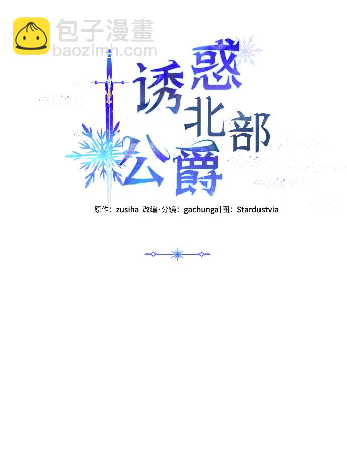 第8话4