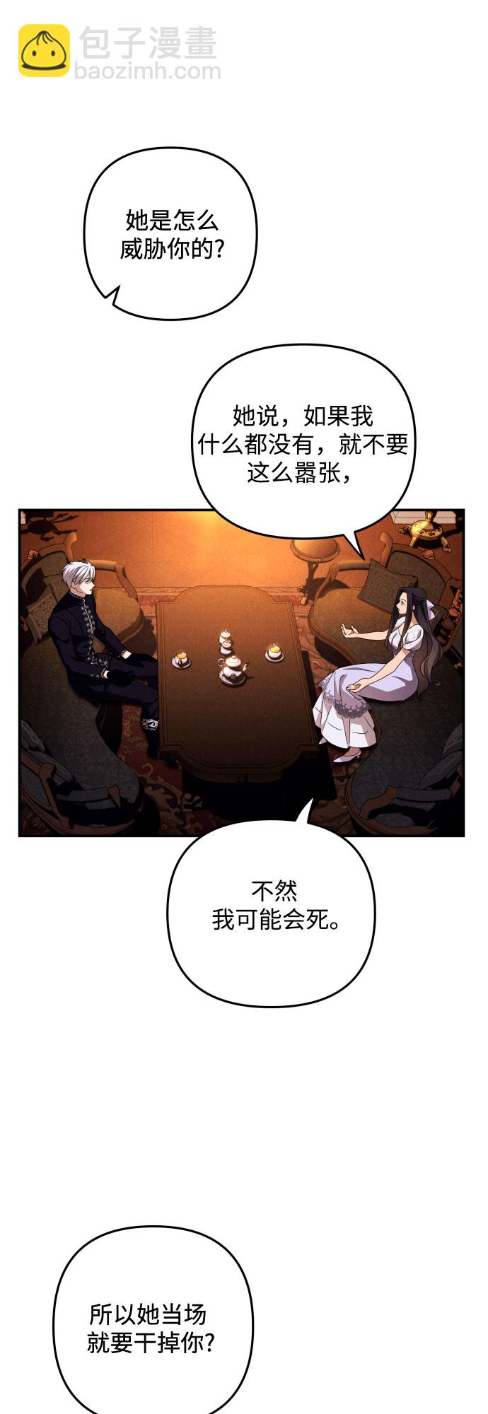 第8话40
