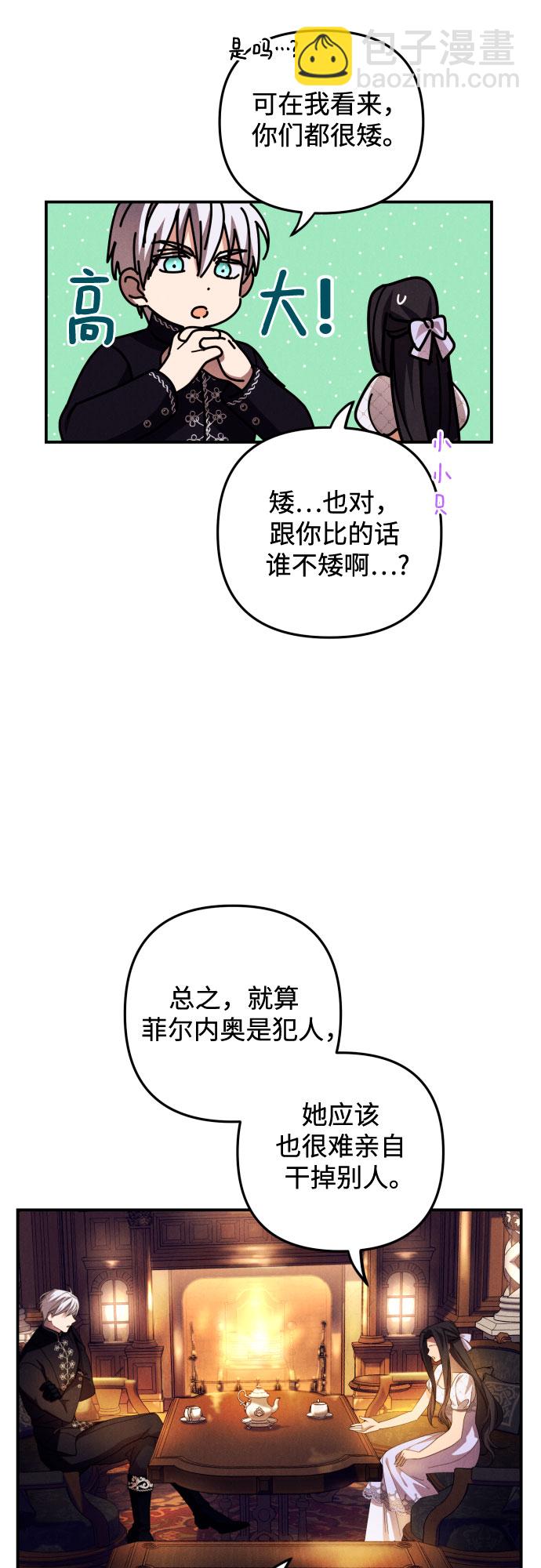 第8话43