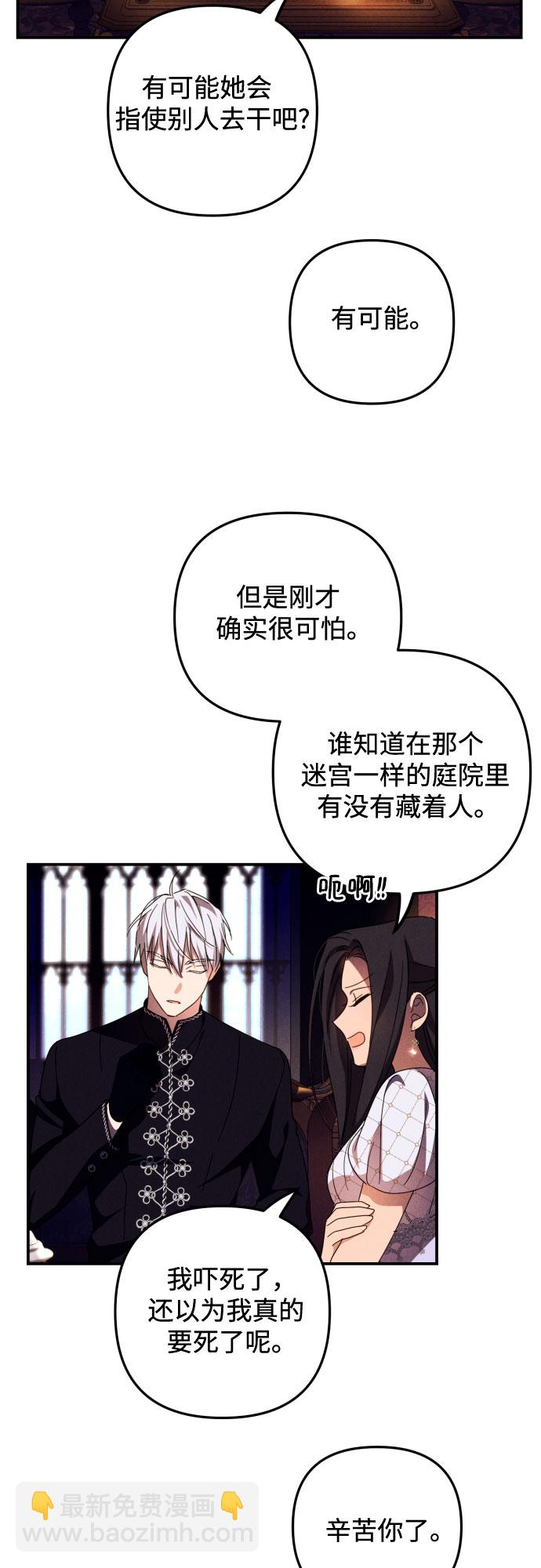 第8话44