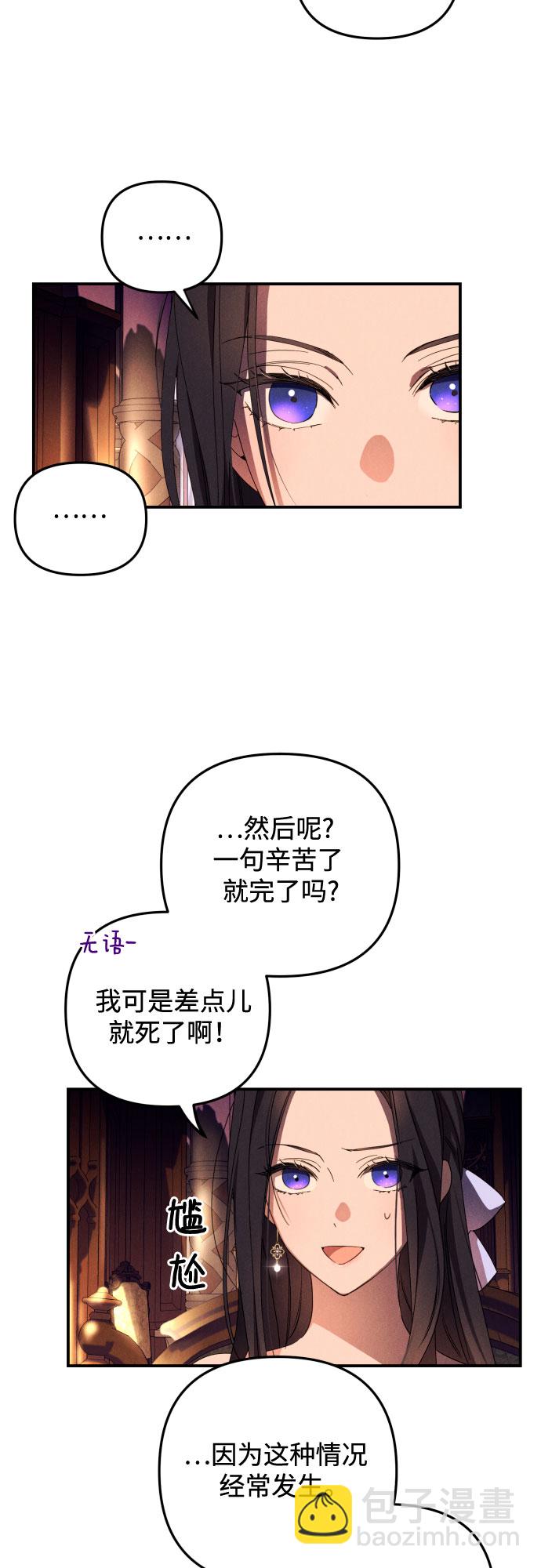第8话45