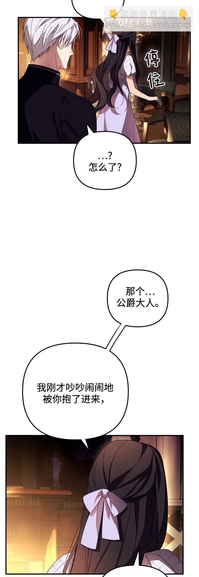 第8话48