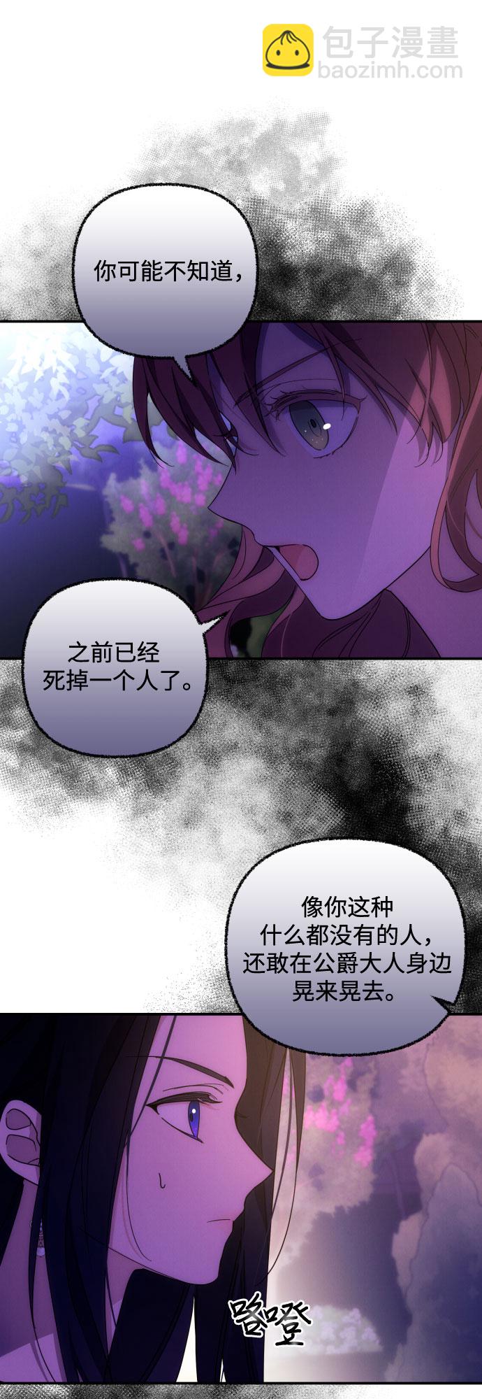 第8话5