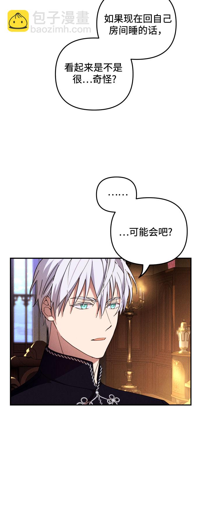 第8话53