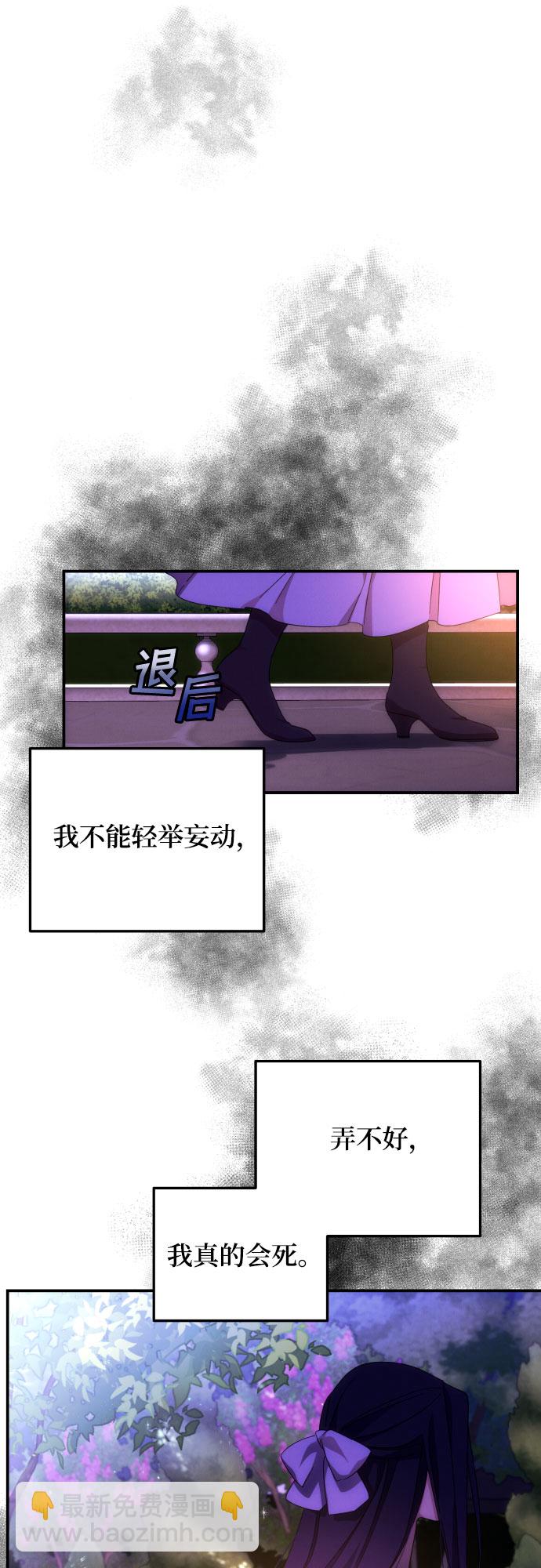 第8话9