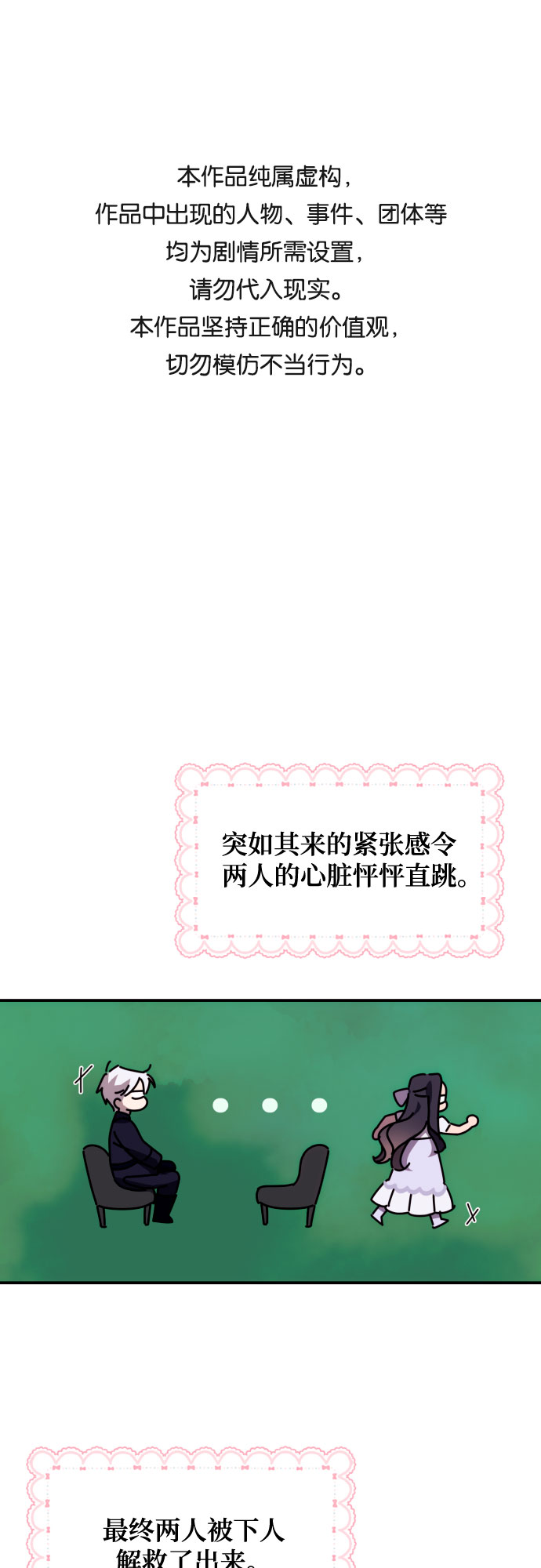 第9话0