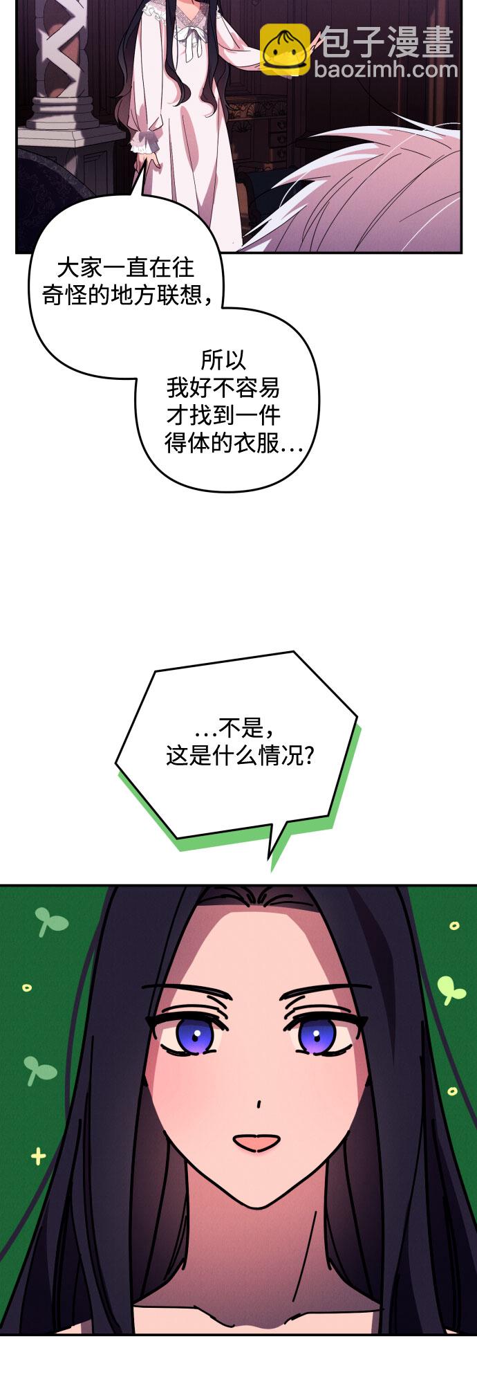 第9话13