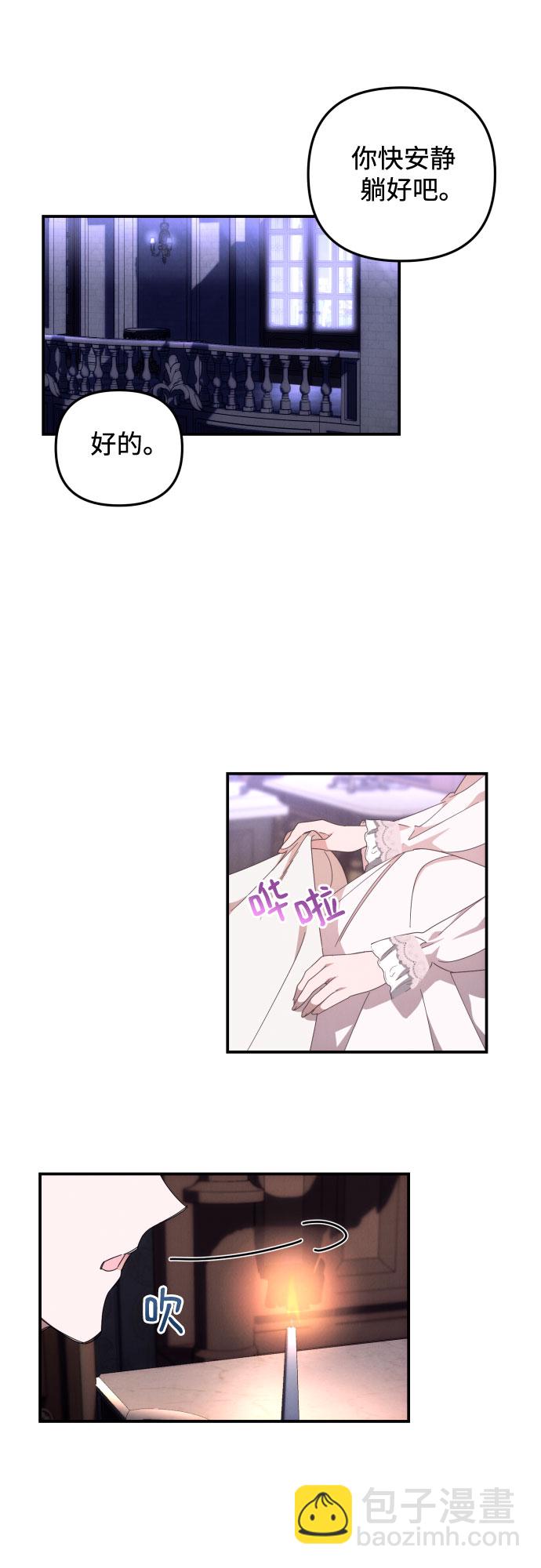 第9话19