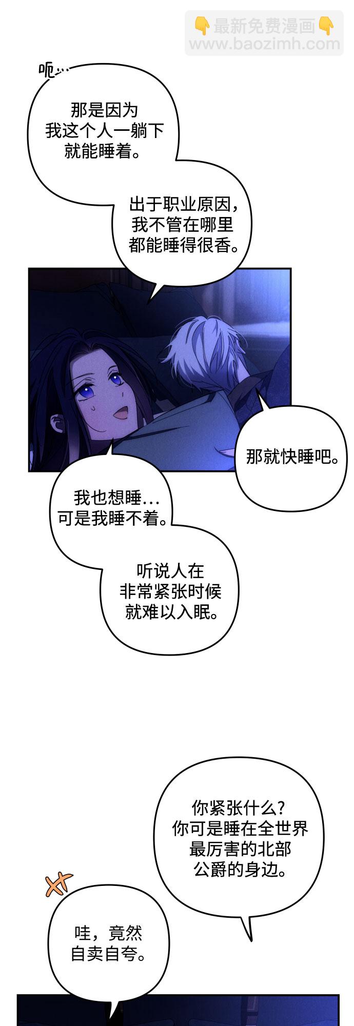 第9话26