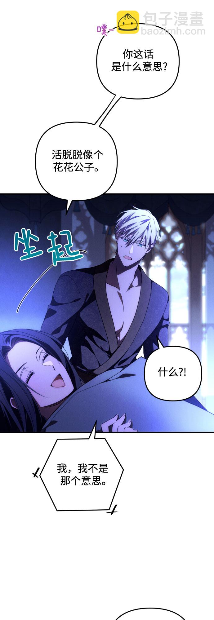 第9话30