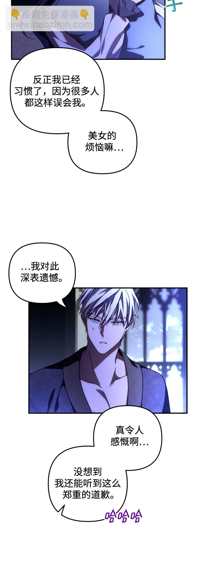 第9话32