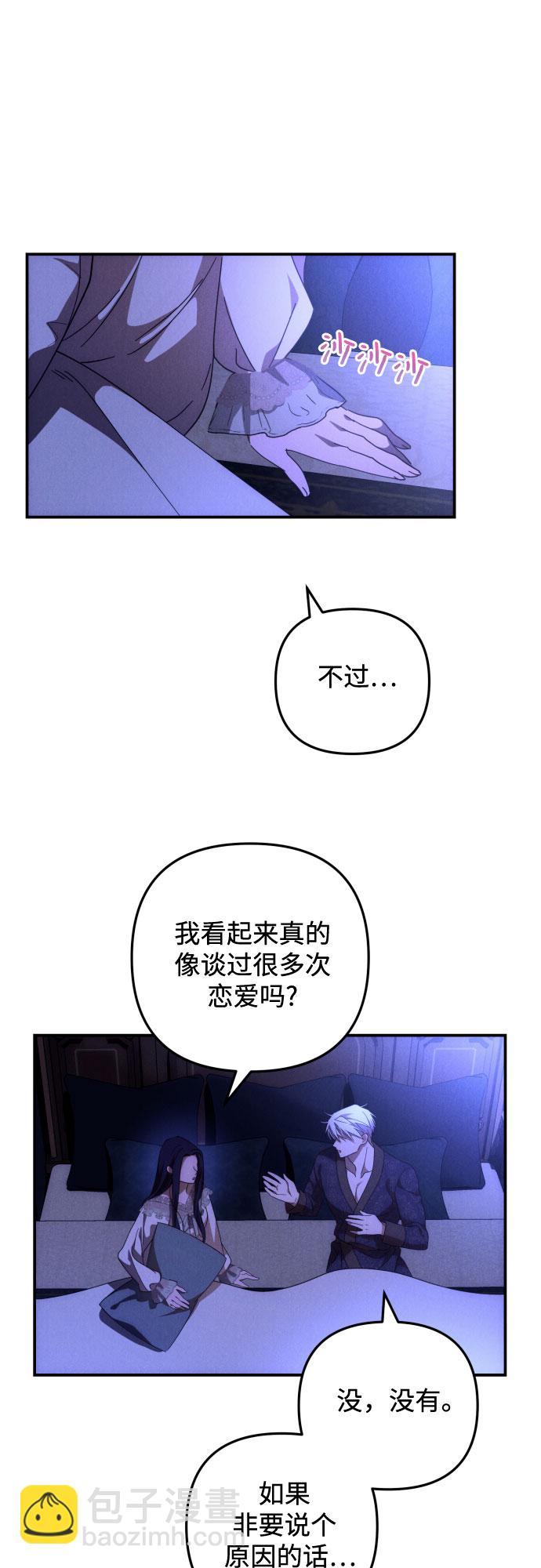第9话34