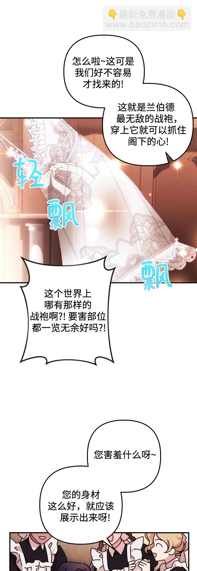 第9话4