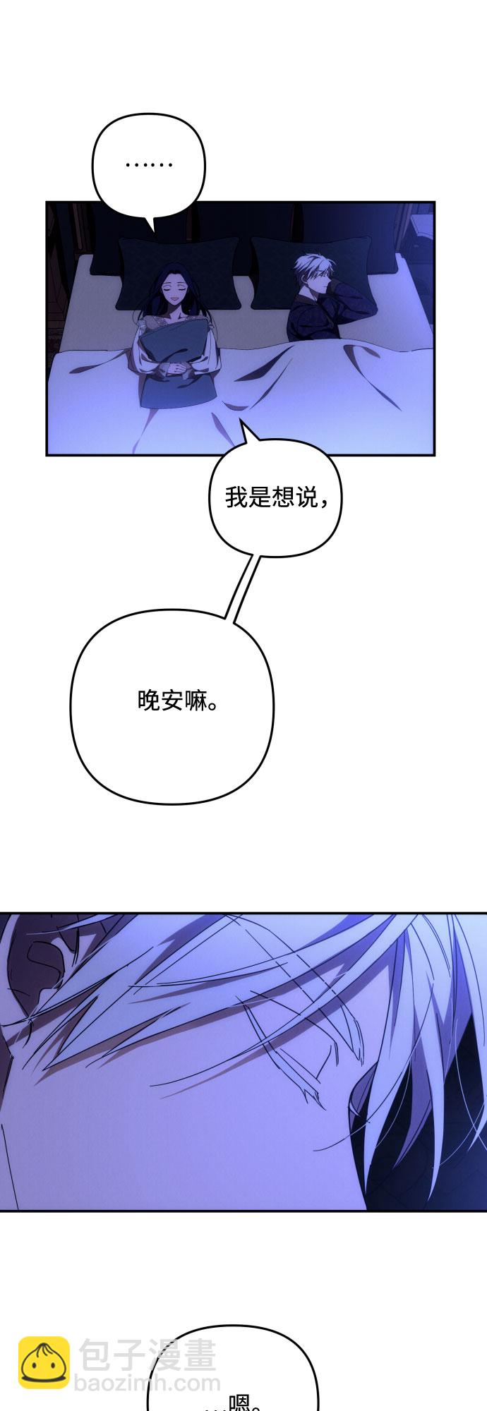 第9话44