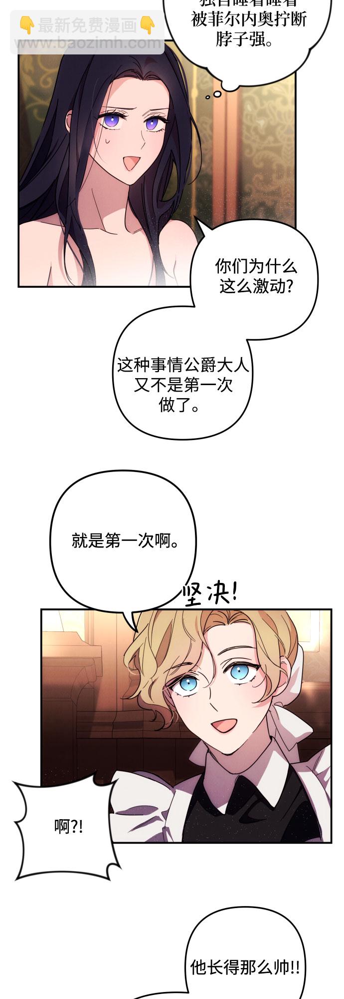 第9话8