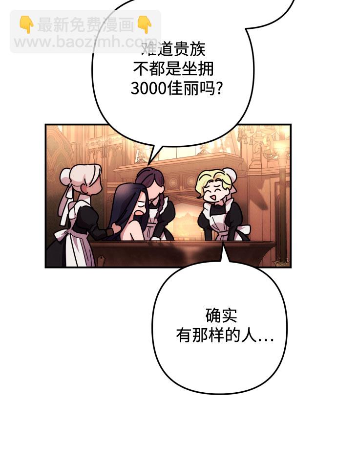 第9话9
