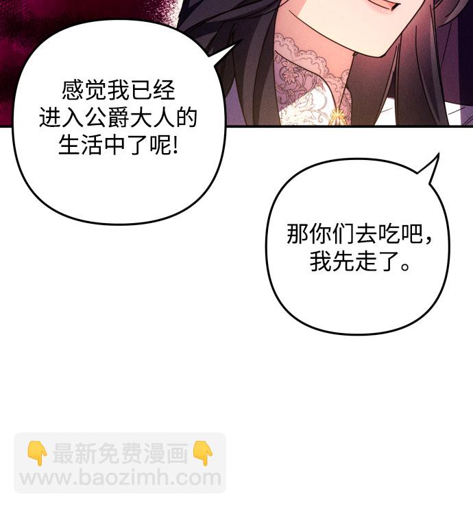 第10话50